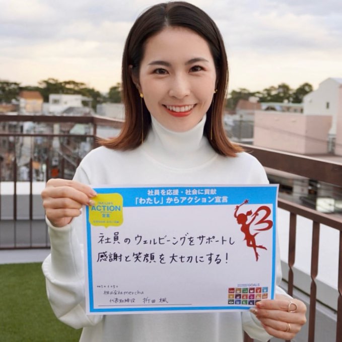 折田楓さん2023年